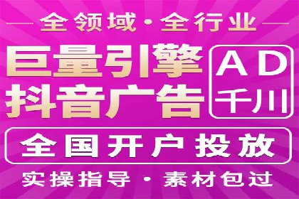 信息流广告代理助力教育行业实现品牌升级